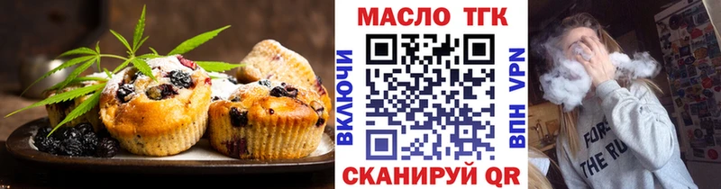 Canna-Cookies марихуана  Цивильск 