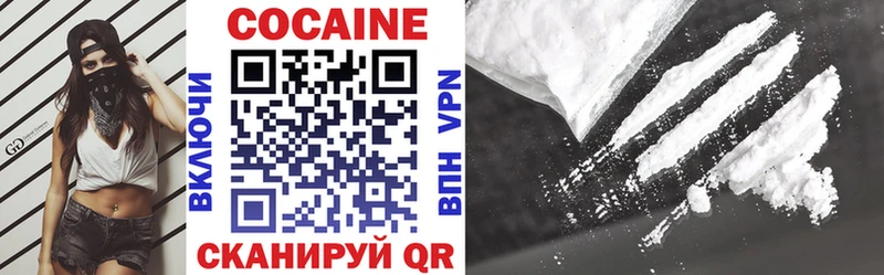 COCAIN Эквадор  Цивильск 