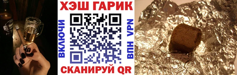 Гашиш Изолятор  ОМГ ОМГ как зайти  Цивильск 