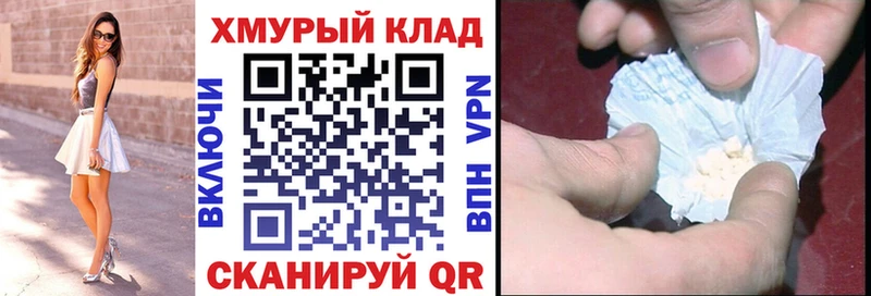 Героин герыч  Цивильск 