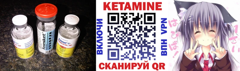 Кетамин VHQ  omg рабочий сайт  Цивильск 