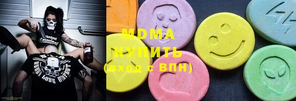 бутират Армянск