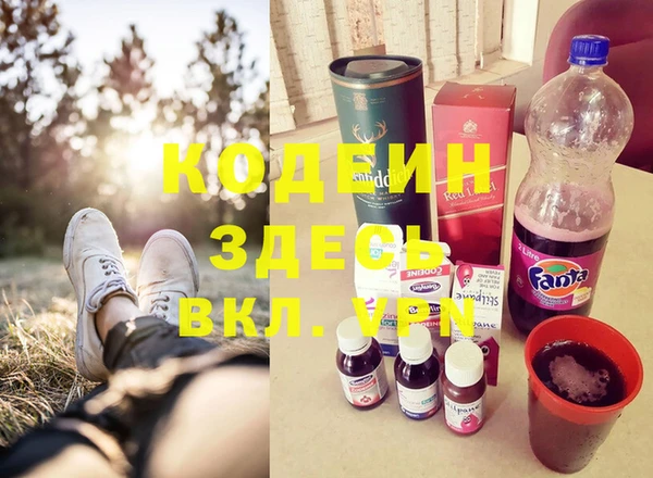 марки nbome Аркадак