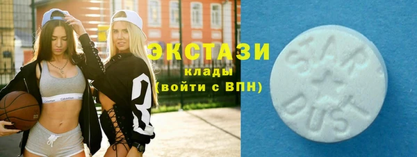 бутират Армянск