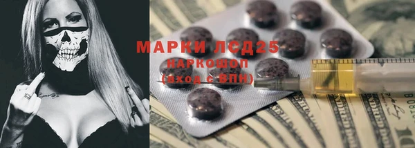 эйфоретик Балабаново