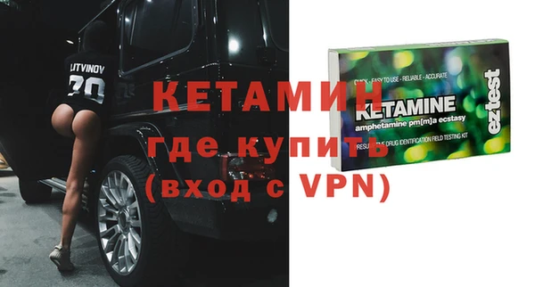 марки nbome Аркадак
