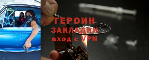 эйфоретик Балабаново