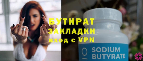 марки nbome Аркадак