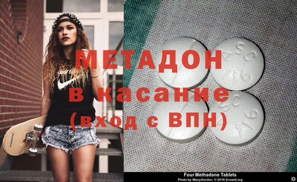бутират Армянск