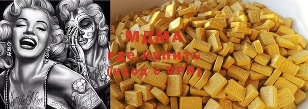 марки nbome Аркадак