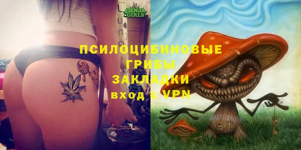 бутират Армянск