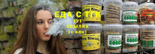 эйфоретик Балабаново
