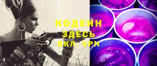 эйфоретик Балабаново