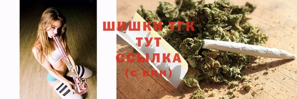 марки nbome Аркадак