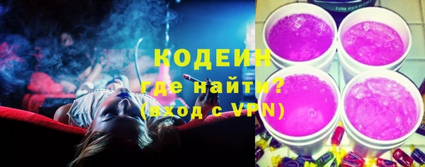 бутират Армянск