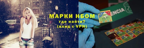 эйфоретик Балабаново