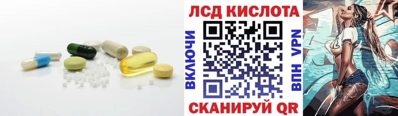 LSD-25 экстази ecstasy  где найти   ссылка на мегу зеркало  Цивильск 