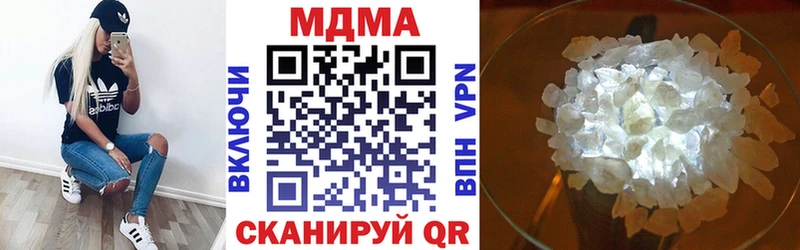 MDMA crystal  darknet Telegram  Цивильск  как найти закладки 