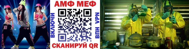 МЕТАМФЕТАМИН витя  Цивильск 