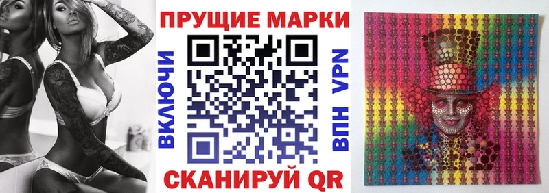 Марки N-bome 1,8мг  Цивильск 