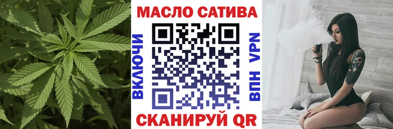 купить  сайты  Цивильск  Дистиллят ТГК вейп с тгк 