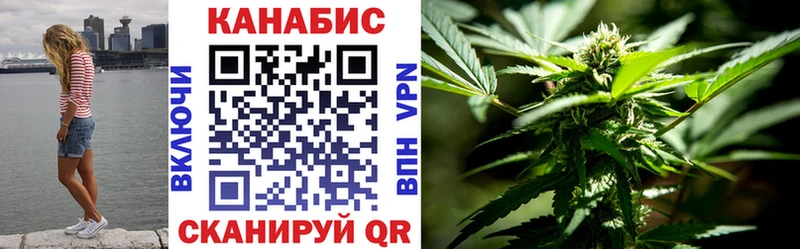 Конопля LSD WEED  Цивильск 